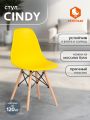 Стул Синди Имс/Cindy Eames (мод.1801) дерево бук/металл/сиденье пластик, 45х51х82см, желтый