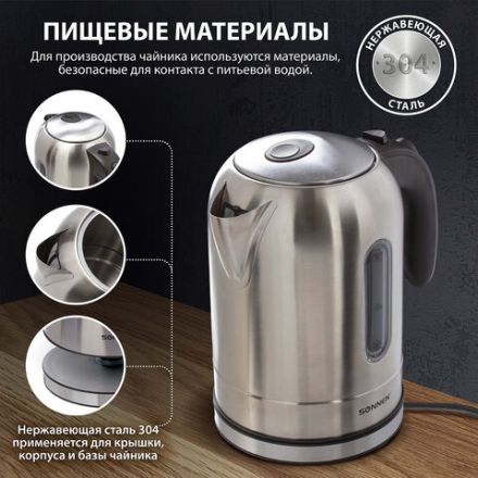 Чайник SONNEN KT-1755, 1,7 л, 2200 Вт, закрытый нагревательный элемент, нержавеющая сталь, 453419 Чайник SONNEN KT-1755, 1,7 л, 2200 Вт, закрытый нагревательный элемент, нержавеющая сталь, 453419