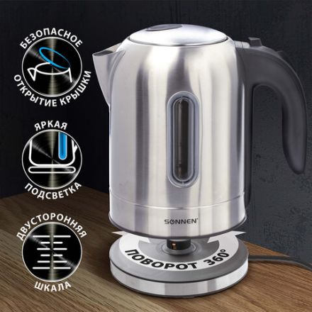 Чайник SONNEN KT-1755, 1,7 л, 2200 Вт, закрытый нагревательный элемент, нержавеющая сталь, 453419 Чайник SONNEN KT-1755, 1,7 л, 2200 Вт, закрытый нагревательный элемент, нержавеющая сталь, 453419
