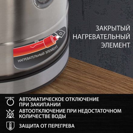 Чайник SONNEN KT-1755, 1,7 л, 2200 Вт, закрытый нагревательный элемент, нержавеющая сталь, 453419 Чайник SONNEN KT-1755, 1,7 л, 2200 Вт, закрытый нагревательный элемент, нержавеющая сталь, 453419