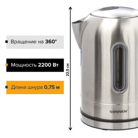 Чайник SONNEN KT-1755, 1,7 л, 2200 Вт, закрытый нагревательный элемент, нержавеющая сталь, 453419 Чайник SONNEN KT-1755, 1,7 л, 2200 Вт, закрытый нагревательный элемент, нержавеющая сталь, 453419