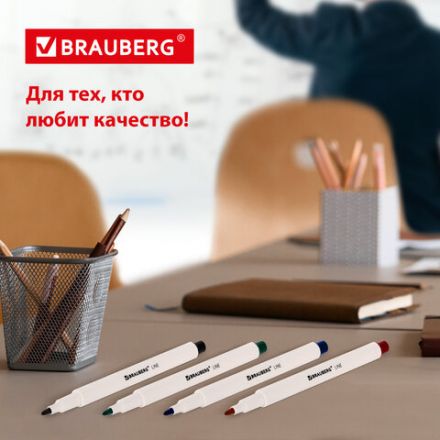 Маркеры стираемые для белой доски НАБОР 4 ЦВЕТА, BRAUBERG "LINE", 3 мм, с клипом, 152119 Маркеры стираемые для белой доски НАБОР 4 ЦВЕТА, BRAUBERG "LINE", 3 мм, с клипом, 152119