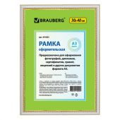 Рамка 30х40 см, пластик, багет 30 мм, BRAUBERG "HIT4", белая с двойной позолотой, стекло, 391002