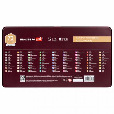 Карандаши цветные художественные BRAUBERG ART PREMIERE, НАБОР 72 цвета, 4 мм, металл кейс, 181693 Карандаши цветные художественные BRAUBERG ART PREMIERE, НАБОР 72 цвета, 4 мм, металл кейс, 181693