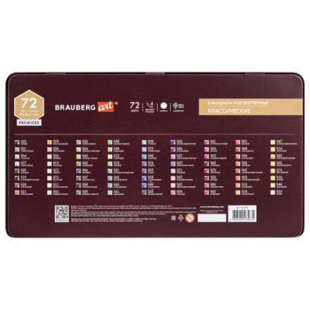 Карандаши цветные художественные BRAUBERG ART PREMIERE, НАБОР 72 цвета, 4 мм, металл кейс, 181693 Карандаши цветные художественные BRAUBERG ART PREMIERE, НАБОР 72 цвета, 4 мм, металл кейс, 181693