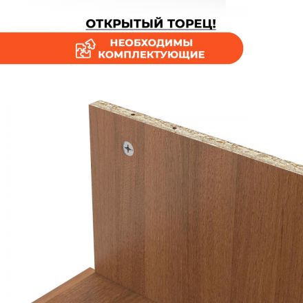 Тумба приставная Easy One LT 22/16 400 орех new 3 ящ