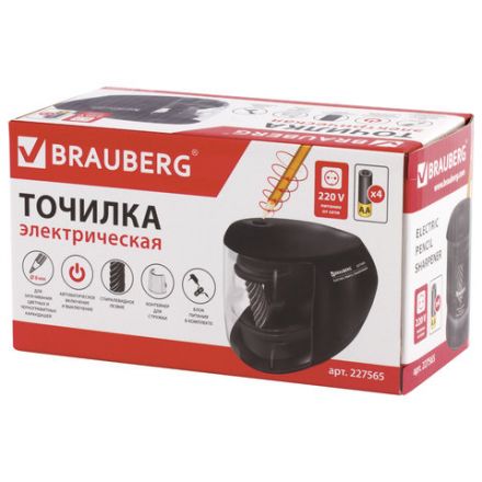 Точилка электрическая BRAUBERG "ORIGINAL", питание 220 В/4 батарейки АА, фрезерный механизм, 227565 Точилка электрическая BRAUBERG "ORIGINAL", питание 220 В/4 батарейки АА, фрезерный механизм, 227565