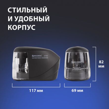 Точилка электрическая BRAUBERG "ORIGINAL", питание 220 В/4 батарейки АА, фрезерный механизм, 227565 Точилка электрическая BRAUBERG "ORIGINAL", питание 220 В/4 батарейки АА, фрезерный механизм, 227565