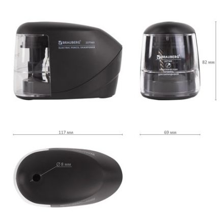 Точилка электрическая BRAUBERG "ORIGINAL", питание 220 В/4 батарейки АА, фрезерный механизм, 227565 Точилка электрическая BRAUBERG "ORIGINAL", питание 220 В/4 батарейки АА, фрезерный механизм, 227565