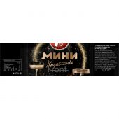 Круасcаны 7DAYS мини c кремом со вкусом игристого вина, 265г Круасcаны 7DAYS мини c кремом со вкусом игристого вина, 265г