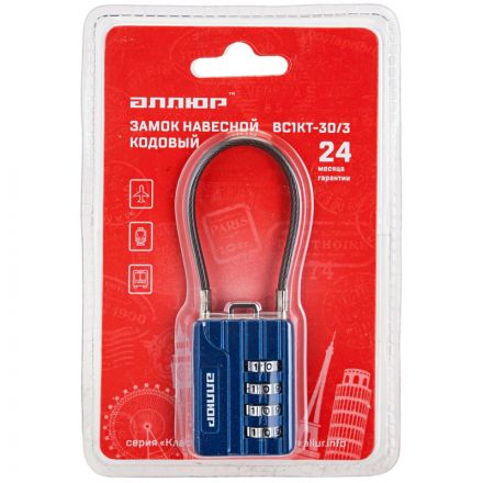 Замок навесной кодовый_УЗК Аллюр ВС1КТ-30/3 (H2) (30xd=3) цинк син.(тросик) Замок навесной кодовый_УЗК Аллюр ВС1КТ-30/3 (H2) (30xd=3) цинк син.(тросик)