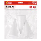 Конусы из пенопласта, 200 мм, 3 шт., ОСТРОВ СОКРОВИЩ, 665371 Конусы из пенопласта, 200 мм, 3 шт., ОСТРОВ СОКРОВИЩ, 665371