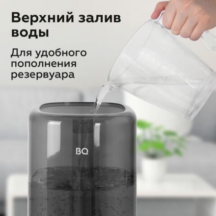 Увлажнитель воздуха BQ (БИ-КЬЮ) HDR2001, объем бака 5,5 л, 25 Вт, белый/черный, 86196447 Увлажнитель воздуха BQ (БИ-КЬЮ) HDR2001, объем бака 5,5 л, 25 Вт, белый/черный, 86196447