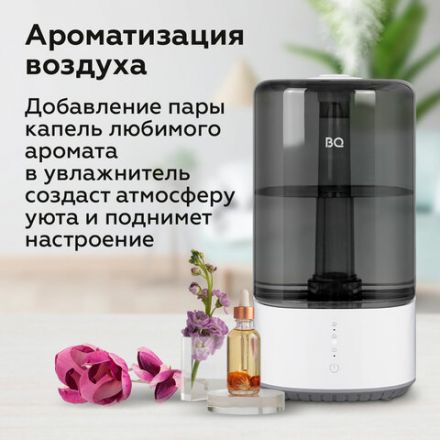 Увлажнитель воздуха BQ (БИ-КЬЮ) HDR2001, объем бака 5,5 л, 25 Вт, белый/черный, 86196447 Увлажнитель воздуха BQ (БИ-КЬЮ) HDR2001, объем бака 5,5 л, 25 Вт, белый/черный, 86196447