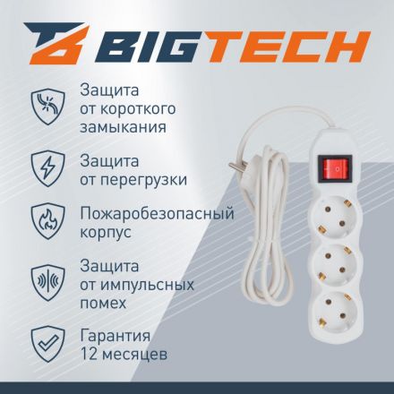 Сетевой фильтр BigTech ST316-5-W(3р/5м/16А/3,5кВт/3х1 мм2/белый)