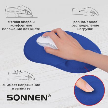 Коврик для мыши с подушкой под запястье SONNEN, полиуретан + лайкра, 250х220х20 мм, синий, 513300 Коврик для мыши с подушкой под запястье SONNEN, полиуретан + лайкра, 250х220х20 мм, синий, 513300