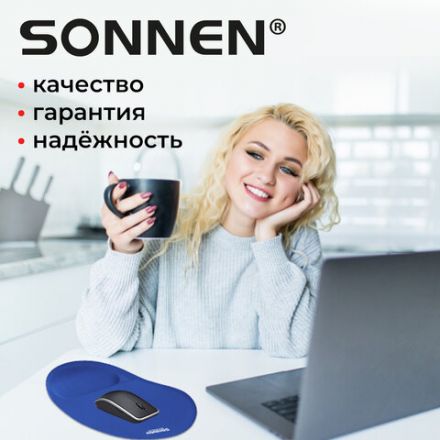 Коврик для мыши с подушкой под запястье SONNEN, полиуретан + лайкра, 250х220х20 мм, синий, 513300 Коврик для мыши с подушкой под запястье SONNEN, полиуретан + лайкра, 250х220х20 мм, синий, 513300
