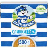 Сливки Простоквашино ультрапастеризованные 10%, 500г