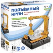 Конструктор Электронный Подъемный кран арт.268171 NDP-038 Конструктор Электронный Подъемный кран арт.268171 NDP-038