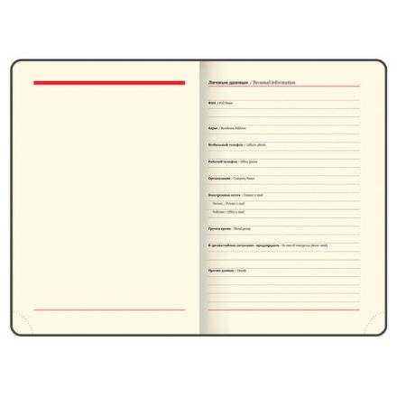 Ежедневник недатированный А5 (138х213 мм) BRAUBERG "Stylish", кожзам, гибкий, 160 л., фиолетовый, 111861 Ежедневник недатированный А5 (138х213 мм) BRAUBERG "Stylish", кожзам, гибкий, 160 л., фиолетовый, 111861