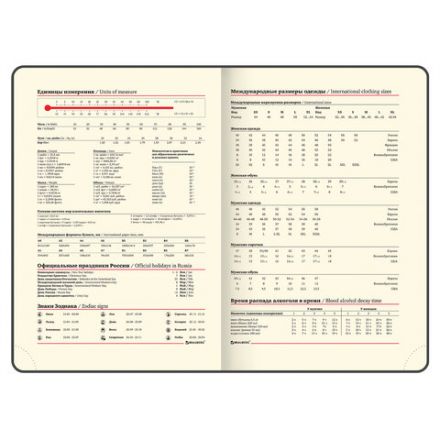 Ежедневник недатированный А5 (138х213 мм) BRAUBERG "Stylish", кожзам, гибкий, 160 л., фиолетовый, 111861 Ежедневник недатированный А5 (138х213 мм) BRAUBERG "Stylish", кожзам, гибкий, 160 л., фиолетовый, 111861