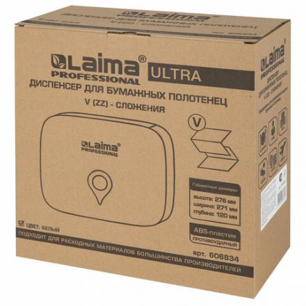 Диспенсер для полотенец ULTRA LAIMA PROFESSIONAL (Система H3), V-сложения, белый, ABS-пластик, 606834 Диспенсер для полотенец ULTRA LAIMA PROFESSIONAL (Система H3), V-сложения, белый, ABS-пластик, 606834