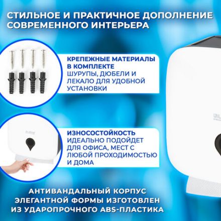 Диспенсер для полотенец ULTRA LAIMA PROFESSIONAL (Система H3), V-сложения, белый, ABS-пластик, 606834 Диспенсер для полотенец ULTRA LAIMA PROFESSIONAL (Система H3), V-сложения, белый, ABS-пластик, 606834