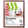 Рамка 30х40 см "итальянский орех" STAFF "Grand", багет 18 мм, стекло, МДФ, 391198 Рамка 30х40 см "итальянский орех" STAFF "Grand", багет 18 мм, стекло, МДФ, 391198