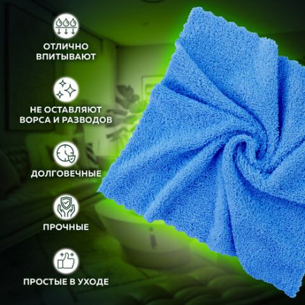 Тряпка из микрофибры 50х60 см, АВТО / ДОМ / ОФИС, КОМПЛЕКТ 2 шт., "ULTRASONIC BI-COLOUR", синий/серый, 220 г/м2, LAIMA HOME, 608219 Тряпка из микрофибры 50х60 см, АВТО / ДОМ / ОФИС, КОМПЛЕКТ 2 шт., "ULTRASONIC BI-COLOUR", синий/серый, 220 г/м2, LAIMA HOME, 608219