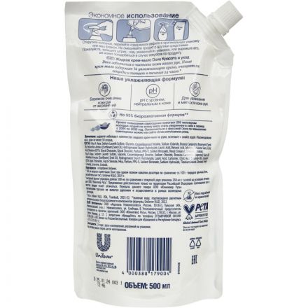 Крем-мыло Dove 500 мл Крем-мыло Dove 500 мл