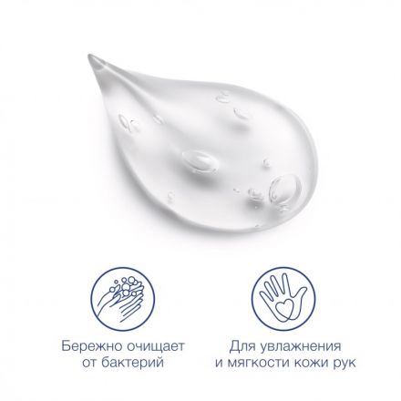 Крем-мыло Dove 500 мл Крем-мыло Dove 500 мл