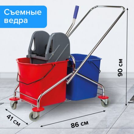 Тележка уборочная BRABIX, 2 съемных ведра 25 л, механический отжим, металлический каркас, 601499 Тележка уборочная BRABIX, 2 съемных ведра 25 л, механический отжим, металлический каркас, 601499