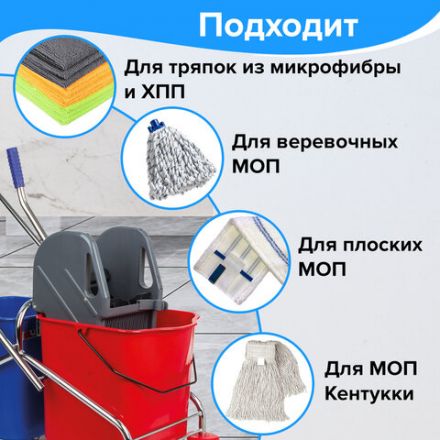 Тележка уборочная BRABIX, 2 съемных ведра 25 л, механический отжим, металлический каркас, 601499 Тележка уборочная BRABIX, 2 съемных ведра 25 л, механический отжим, металлический каркас, 601499