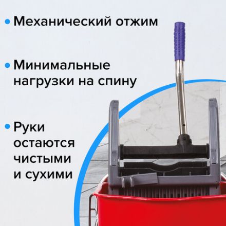 Тележка уборочная BRABIX, 2 съемных ведра 25 л, механический отжим, металлический каркас, 601499 Тележка уборочная BRABIX, 2 съемных ведра 25 л, механический отжим, металлический каркас, 601499