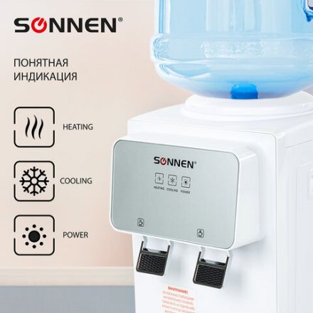 Кулер для воды SONNEN TSE-02WP, настольный, НАГРЕВ/ОХЛАЖДЕНИЕ ЭЛЕКТРОННОЕ, 2 крана, белый, 455622 Кулер для воды SONNEN TSE-02WP, настольный, НАГРЕВ/ОХЛАЖДЕНИЕ ЭЛЕКТРОННОЕ, 2 крана, белый, 455622