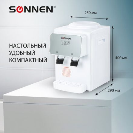 Кулер для воды SONNEN TSE-02WP, настольный, НАГРЕВ/ОХЛАЖДЕНИЕ ЭЛЕКТРОННОЕ, 2 крана, белый, 455622 Кулер для воды SONNEN TSE-02WP, настольный, НАГРЕВ/ОХЛАЖДЕНИЕ ЭЛЕКТРОННОЕ, 2 крана, белый, 455622