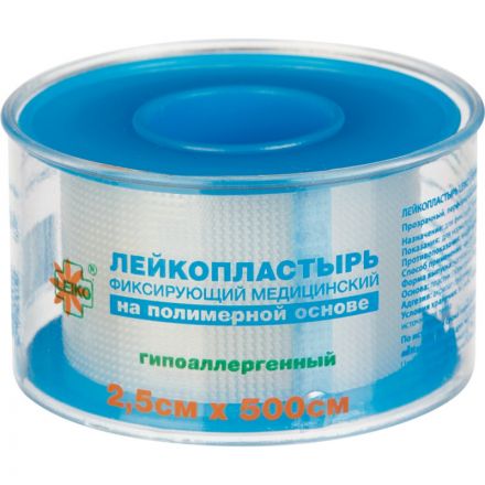 Лейкопластырь 2,5х500см полимерный в пластике