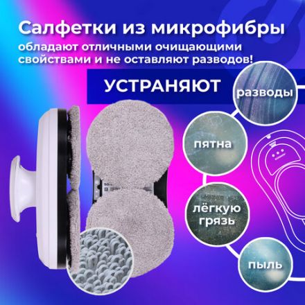 Робот-мойщик окон SONNEN Tech RWC-121 UltraClear, датчик от падения, 26 салфеток, пульт ДУ, 456183 Робот-мойщик окон SONNEN Tech RWC-121 UltraClear, датчик от падения, 26 салфеток, пульт ДУ, 456183