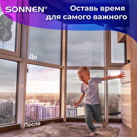 Робот-мойщик окон SONNEN Tech RWC-121 UltraClear, датчик от падения, 26 салфеток, пульт ДУ, 456183 Робот-мойщик окон SONNEN Tech RWC-121 UltraClear, датчик от падения, 26 салфеток, пульт ДУ, 456183