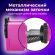 Точилка механическая BRAUBERG "JET", металлический механизм, корпус розовый, 229568