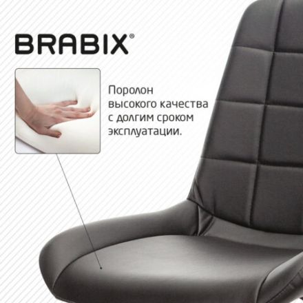 Кресло BRABIX "Deco MG-316", без подлокотников, пятилучие серебристое, экокожа, черное, 532080. Кресло BRABIX "Deco MG-316", без подлокотников, пятилучие серебристое, экокожа, черное, 532080.