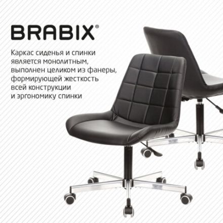Кресло BRABIX "Deco MG-316", без подлокотников, пятилучие серебристое, экокожа, черное, 532080. Кресло BRABIX "Deco MG-316", без подлокотников, пятилучие серебристое, экокожа, черное, 532080.