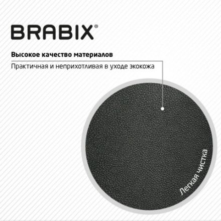 Кресло BRABIX "Deco MG-316", без подлокотников, пятилучие серебристое, экокожа, черное, 532080. Кресло BRABIX "Deco MG-316", без подлокотников, пятилучие серебристое, экокожа, черное, 532080.