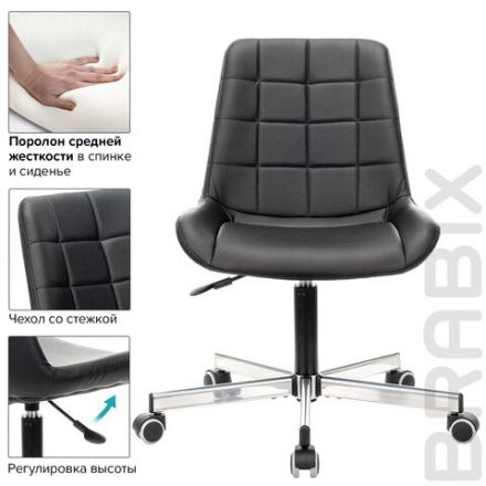 Кресло BRABIX "Deco MG-316", без подлокотников, пятилучие серебристое, экокожа, черное, 532080. Кресло BRABIX "Deco MG-316", без подлокотников, пятилучие серебристое, экокожа, черное, 532080.