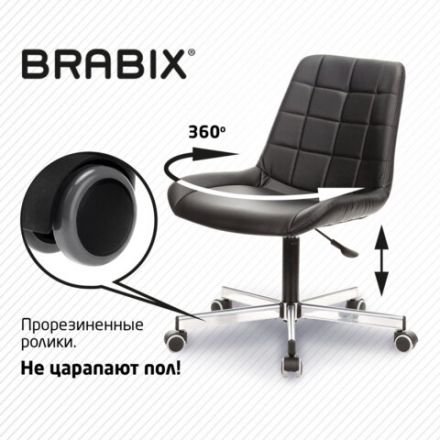 Кресло BRABIX "Deco MG-316", без подлокотников, пятилучие серебристое, экокожа, черное, 532080.