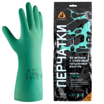 Перчатки нитриловые КЩС JETA SAFETY, хлопчатобумажное напыление, размер 8, M (средний), зеленые, JN711, JN711-08-M Перчатки нитриловые КЩС JETA SAFETY, хлопчатобумажное напыление, размер 8, M (средний), зеленые, JN711, JN711-08-M