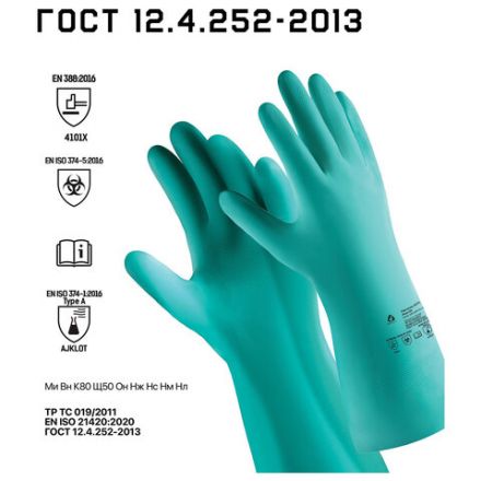 Перчатки нитриловые КЩС JETA SAFETY, хлопчатобумажное напыление, размер 8, M (средний), зеленые, JN711, JN711-08-M Перчатки нитриловые КЩС JETA SAFETY, хлопчатобумажное напыление, размер 8, M (средний), зеленые, JN711, JN711-08-M