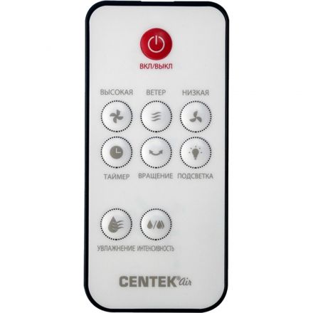 Вентилятор Centek CT-5050,напольный 70Вт 1.35м, 50см,9 скор.,беспр./увлажн