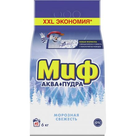 Порошок стиральный МИФ автомат 3в1 Морозная свежесть, 6кг