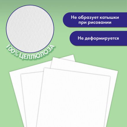 Папка для акварели БОЛЬШАЯ А3, 10 л., 180 г/м2, 297х420 мм, BRAUBERG АКАДЕМИЯ, "Дружба", 117740 Папка для акварели БОЛЬШАЯ А3, 10 л., 180 г/м2, 297х420 мм, BRAUBERG АКАДЕМИЯ, "Дружба", 117740
